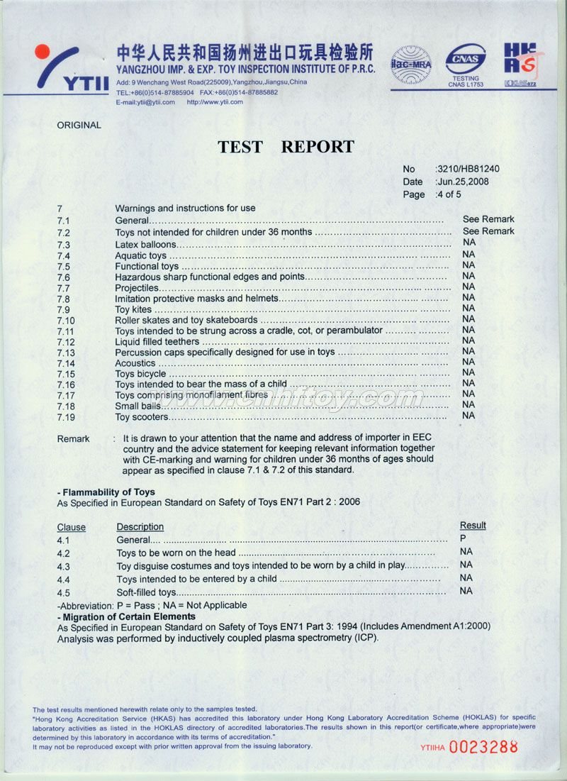 資質證書(shū)：EN-71005義烏楚傑工藝品有限公司