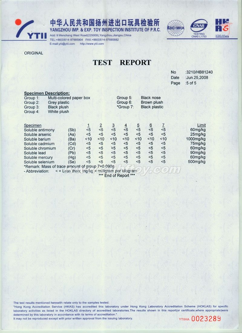 資質證書(shū)：EN-71006義烏楚傑工藝品有限公司